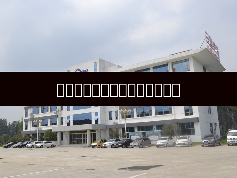 # Modifié plastique, la révolution verte de l'industrie moderne